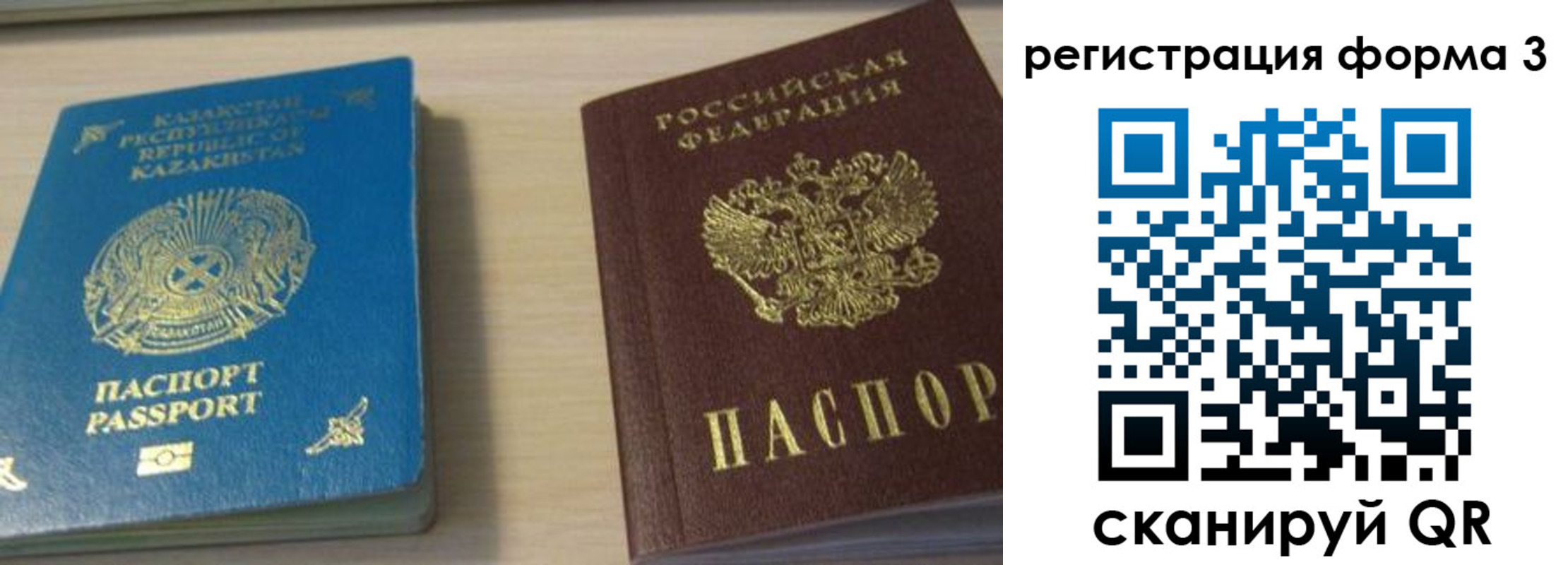 регистрация для дет. сада в Губахе