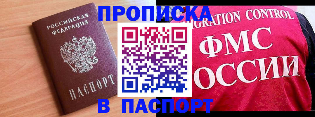 форма 3 в Губахе