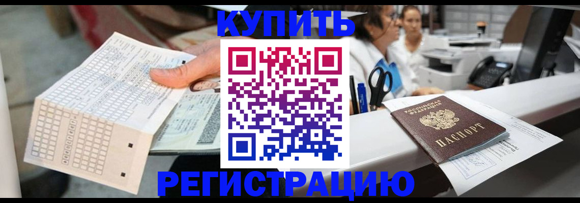 регистрация для дет. сада в Губахе