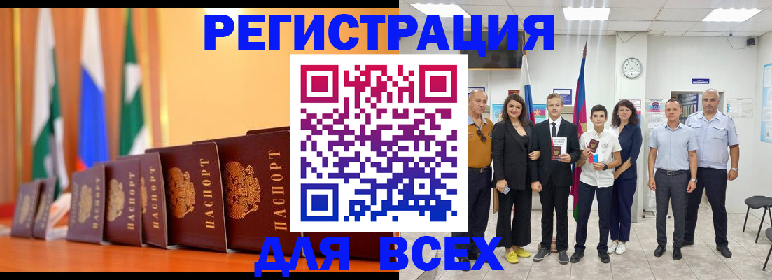 временная регистрация госуслуги в Губахе