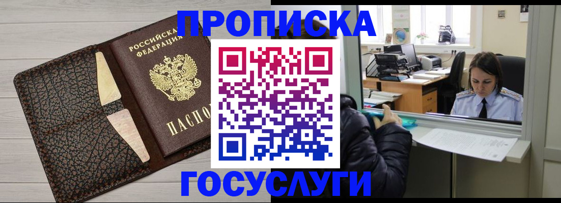 форма 3 в Губахе